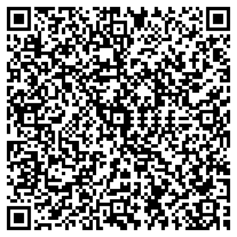 QR-код с контактной информацией организации ЧИП И ДИП