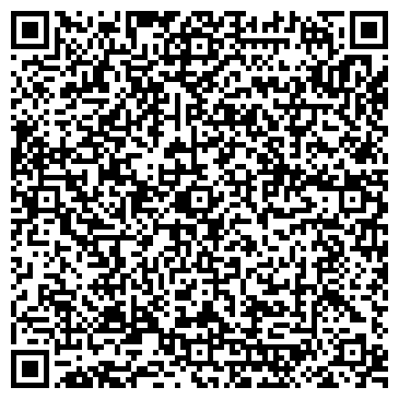 QR-код с контактной информацией организации Бонте-Къю