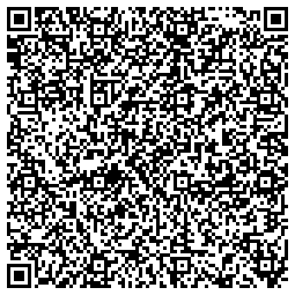 QR-код с контактной информацией организации Совет ветеранов (пенсионеров) войны, труда, Вооруженных сил и правоохранительных органов, Ленинский район
