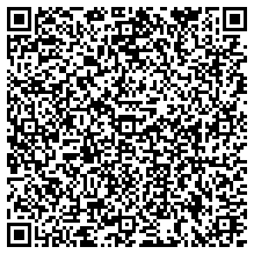 QR-код с контактной информацией организации Инь und Ян