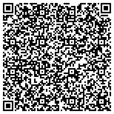 QR-код с контактной информацией организации Главное Управление МЧС России по Республике Башкортостан