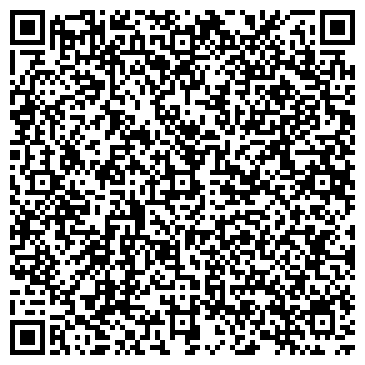QR-код с контактной информацией организации ООО "Ботаника"