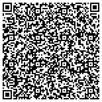 QR-код с контактной информацией организации ООО Урал-Шинсервис