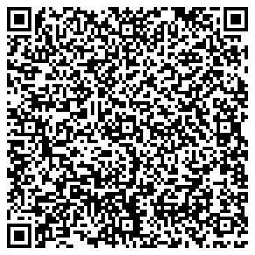 QR-код с контактной информацией организации Авеню-логистик