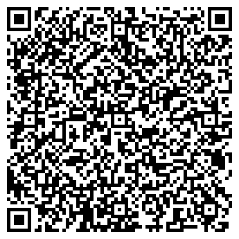 QR-код с контактной информацией организации Аптека Радуга