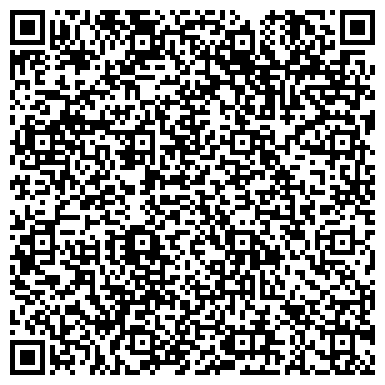 QR-код с контактной информацией организации Волгоградская консерватория им. П.А. Серебрякова
