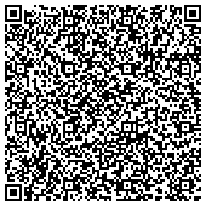 QR-код с контактной информацией организации УФМС