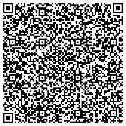 QR-код с контактной информацией организации Государственный региональный центр стандартизации, метрологии и испытаний в Кировской области, ФБУ