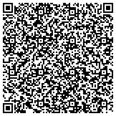 QR-код с контактной информацией организации Администрация сельского поселения Красная Башкирия