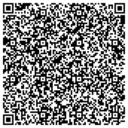QR-код с контактной информацией организации «Центр по координации деятельности  медицинских организаций Челябинской области» по г. Магнитогорску