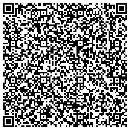 QR-код с контактной информацией организации Отдел военного комиссариата Челябинской области по Орджоникидзевскому району г. Магнитогорска
