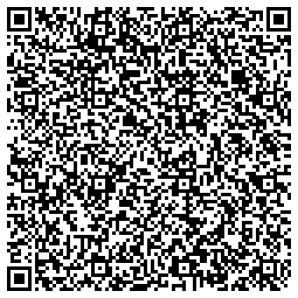 QR-код с контактной информацией организации Отдел военного комиссариата Челябинской области по Верхнеуральскому и Нагайбакскому районам