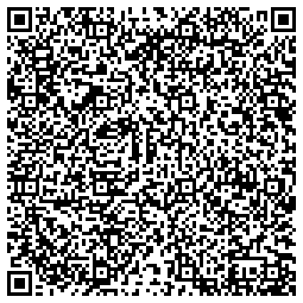 QR-код с контактной информацией организации СДЮСШОР №16 по стрельбе, фехтованию, академической гребле, скалолазанию и спортивному ориентированию