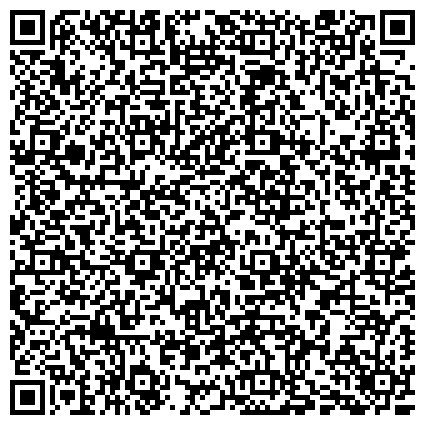 QR-код с контактной информацией организации Епархиальный центр подготовки церковных специалистов имени святителя Гурия Казанского