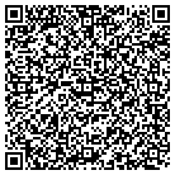 QR-код с контактной информацией организации "Aroma cafe"