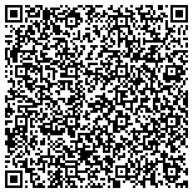 QR-код с контактной информацией организации Сухая чистка подушек, сеть мастерских, ИП Кортавенков А.С.