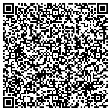 QR-код с контактной информацией организации "Шердор"