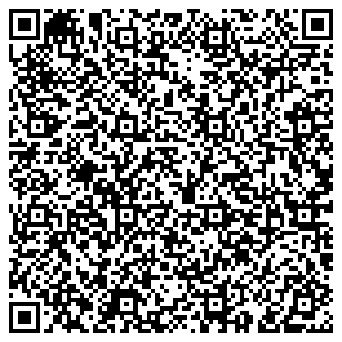 QR-код с контактной информацией организации Межрайонная ИФНС России № 17 по Челябинской области