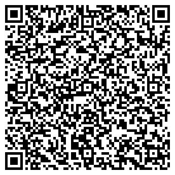 QR-код с контактной информацией организации "ЩепкинЪ" (Закрыто)