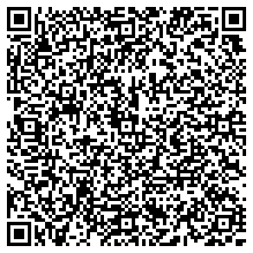 QR-код с контактной информацией организации Хао Ган