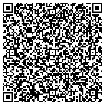 QR-код с контактной информацией организации Нарине, оптовая компания, ООО Ацинар АП