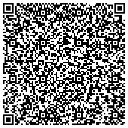 QR-код с контактной информацией организации Городская организация профсоюза работников государственных учреждений и общественного обслуживания РФ