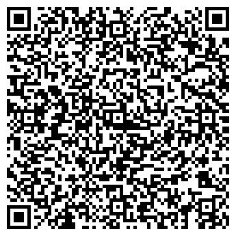 QR-код с контактной информацией организации Экзотика