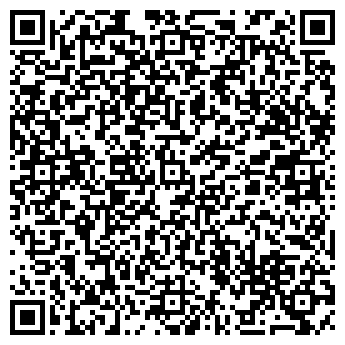 QR-код с контактной информацией организации ООО Немецкая химчистка