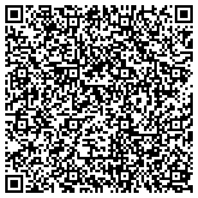 QR-код с контактной информацией организации МБУ Дворец культуры «Космос» с филиалом творческое объединение "Престиж"