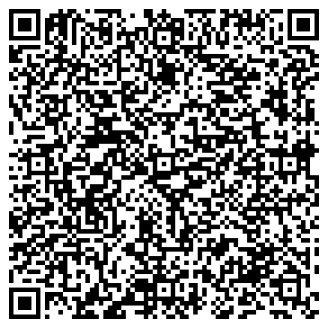 QR-код с контактной информацией организации "АджикА" (Закрыто)