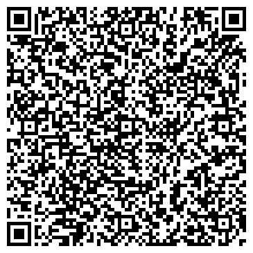 QR-код с контактной информацией организации ООО Алекс-Про