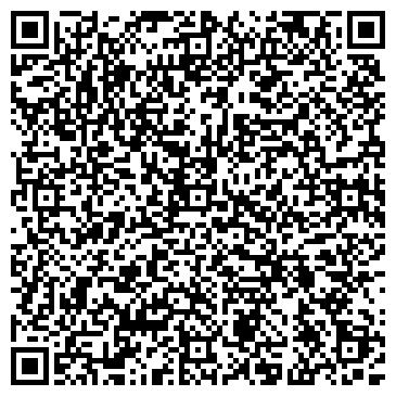 QR-код с контактной информацией организации Кафе-столовая на Бабушкинской