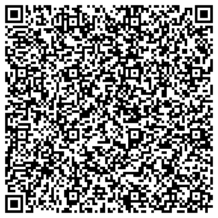 QR-код с контактной информацией организации Стоматологическая поликлиника