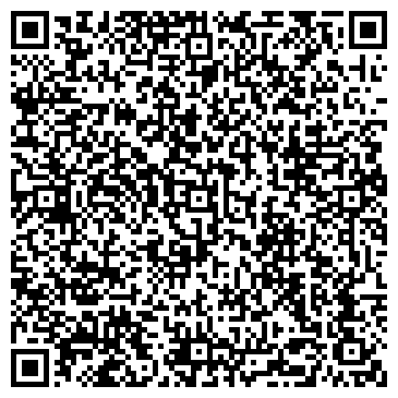 QR-код с контактной информацией организации Вестфалика