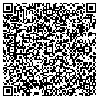 QR-код с контактной информацией организации Авто+Трактор