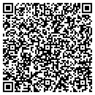 QR-код с контактной информацией организации Город фото