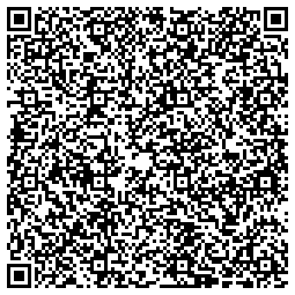 QR-код с контактной информацией организации Участковый пункт полиции, Отдел полиции №9 Управления МВД по г. Магнитогорску, Правобережный район