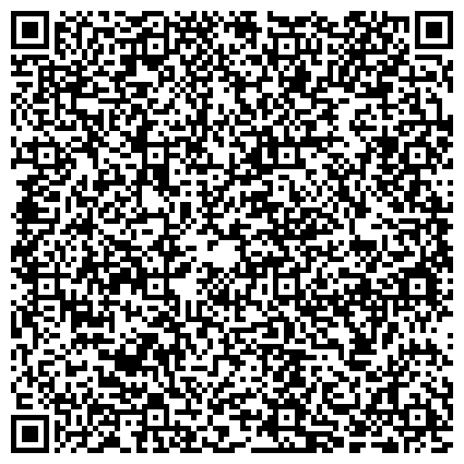 QR-код с контактной информацией организации Участковый пункт полиции, Отдел полиции №9 Управления МВД по г. Магнитогорску, Правобережный район