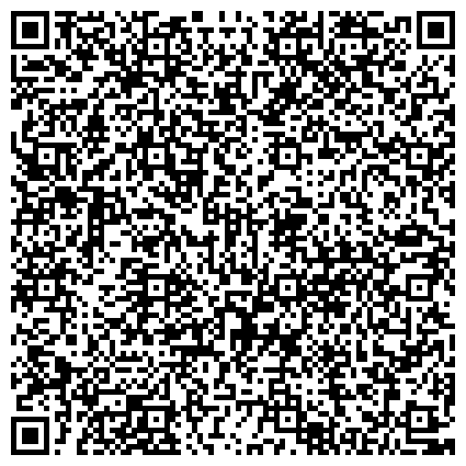 QR-код с контактной информацией организации Поликлиника, Детская городская клиническая больница №4 им. В.С. Гераськова, Отделение №1