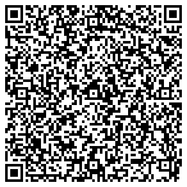 QR-код с контактной информацией организации Хёрманн Руссия