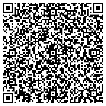 QR-код с контактной информацией организации "Авокадо"