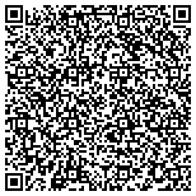 QR-код с контактной информацией организации Китаец