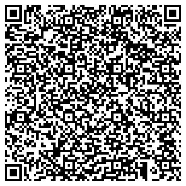 QR-код с контактной информацией организации Бухгалтерия+