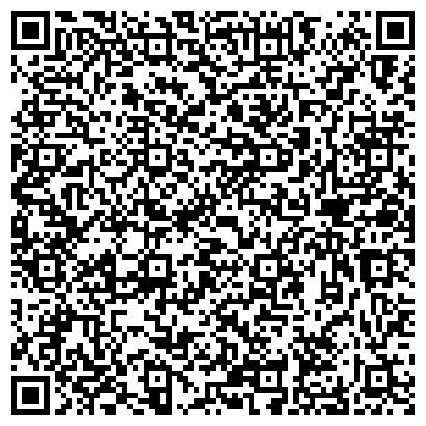 QR-код с контактной информацией организации Мастерская по ремонту очков и ювелирных изделий, ООО Светлана