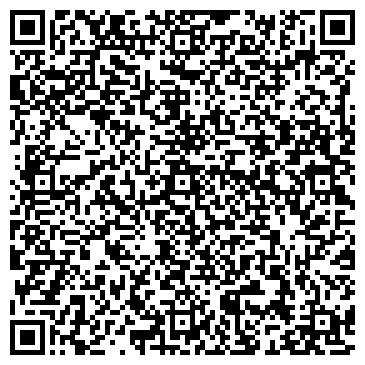 QR-код с контактной информацией организации Киоск по продаже бытовой химии, Мотовилихинский район