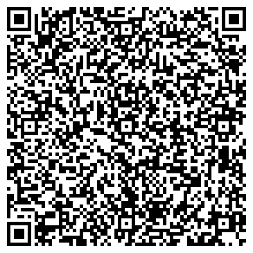 QR-код с контактной информацией организации Киоск по продаже бытовой химии, Пермский район