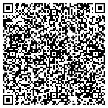 QR-код с контактной информацией организации Киоск по продаже бытовой химии, Орджоникидзевский район