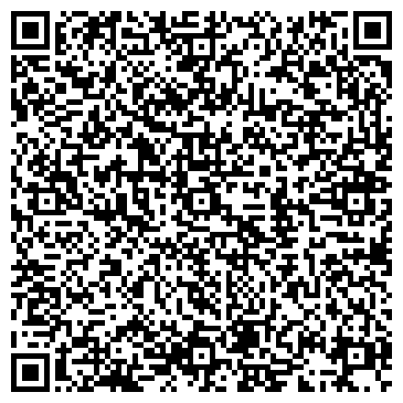 QR-код с контактной информацией организации Киоск по продаже бытовой химии, Пермский район