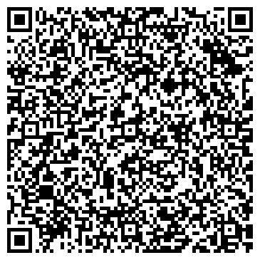QR-код с контактной информацией организации Киоск по продаже бытовой химии, Орджоникидзевский район