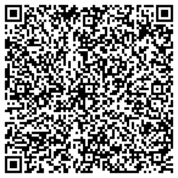 QR-код с контактной информацией организации Киоск по продаже бытовой химии, Пермский район